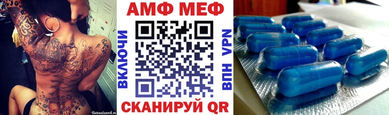 АМФ 98%  Семилуки 