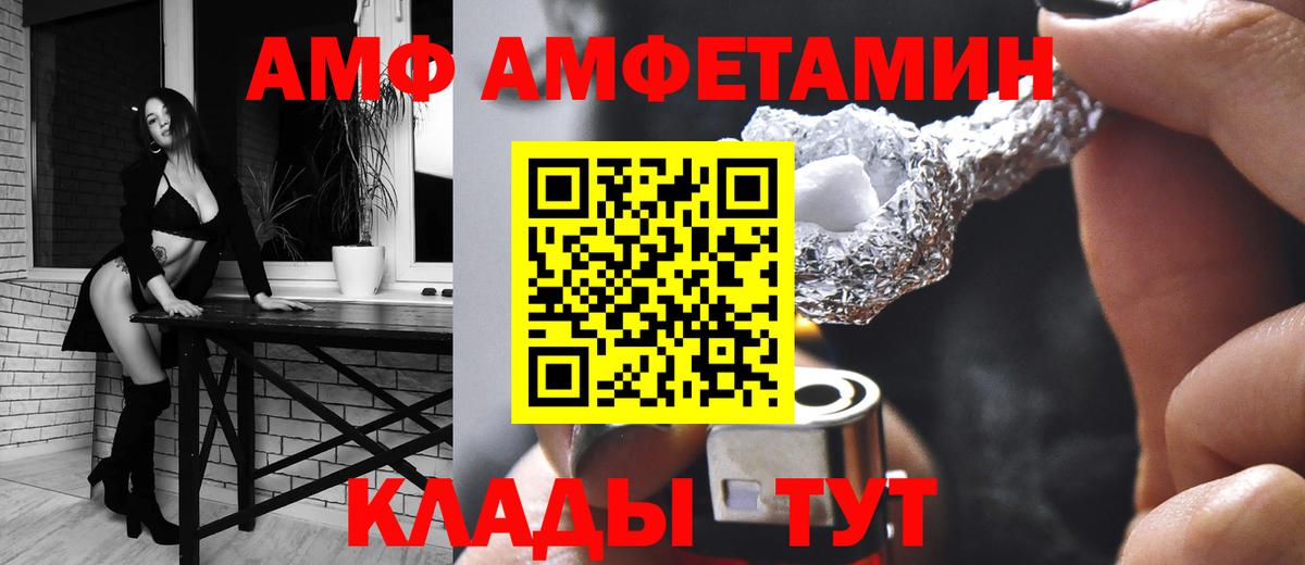 Каннабис  ГАШ  Героин  КОКАИН  МЕФ кристаллы  Вход с VPN  Семилуки  Марихуана  МЕТАДОН 