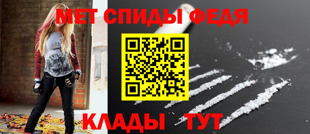 АМФЕТАМИН Premium  МЕГА онион  АМФЕТАМИН  Семилуки  Вход с VPN 