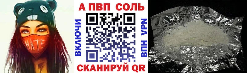 закладка  ссылка на мегу ONION  Alfa_PVP мука  Семилуки 