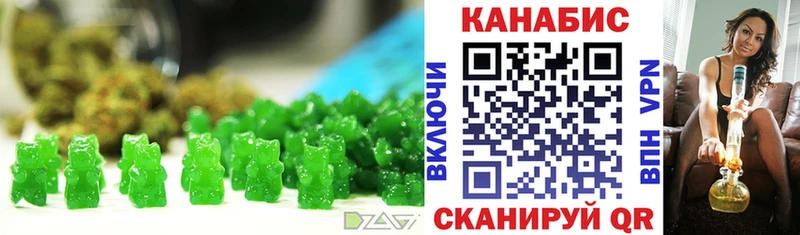 закладка  Семилуки  Еда ТГК конопля 