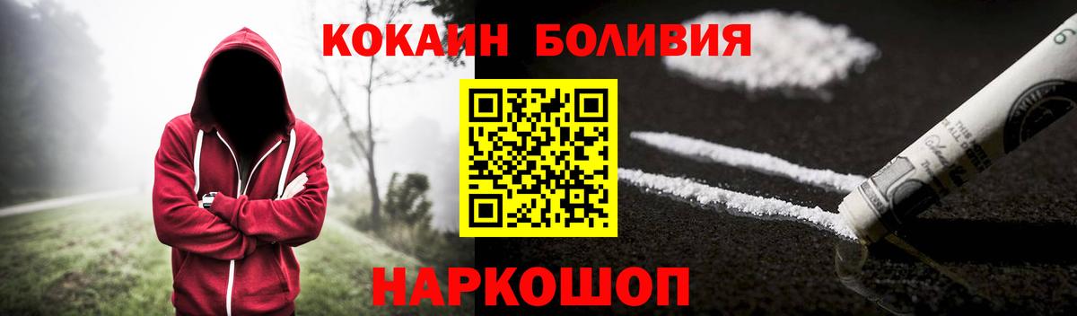 Кокаин 98%  как найти   Кокаин Эквадор  Семилуки  Вход с VPN 