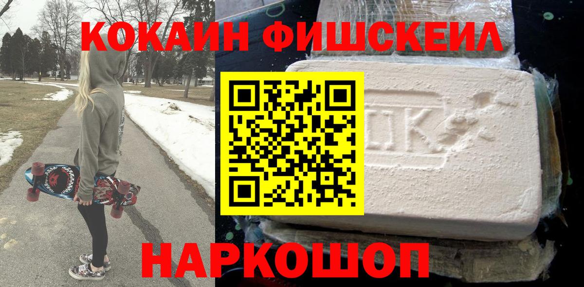 Cocaine 98% Семилуки