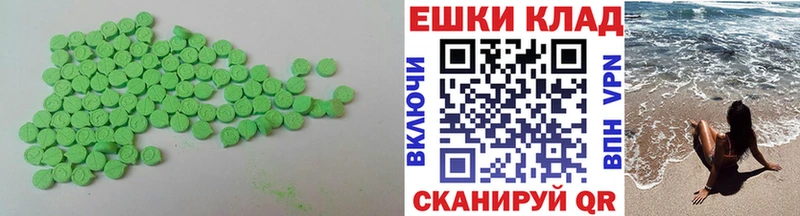 ЭКСТАЗИ DUBAI  наркота  Семилуки 