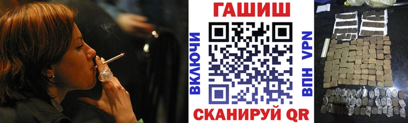 ГАШИШ Изолятор  купить наркотики цена  Семилуки 