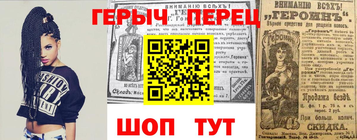ГЕРОИН Афган  Вход с VPN  Семилуки 