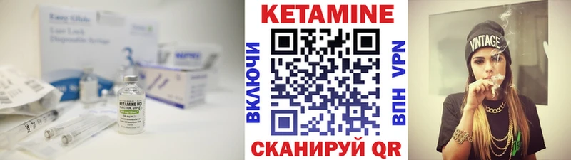 КЕТАМИН VHQ  Семилуки 