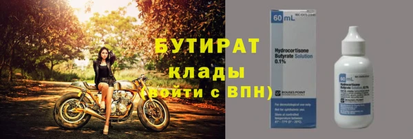 кокаин премиум Новодвинск