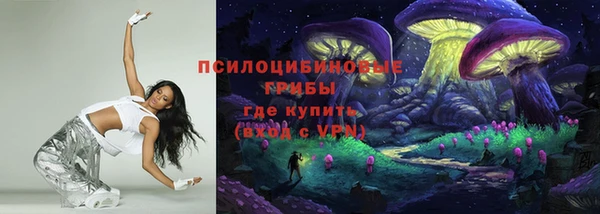 кокаин премиум Новодвинск