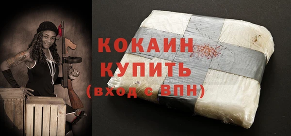 прущая мука Гатчина