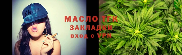 кокаин премиум Новодвинск