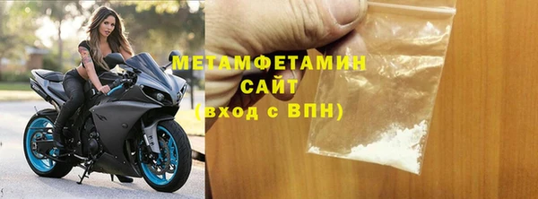 амф Новозыбков