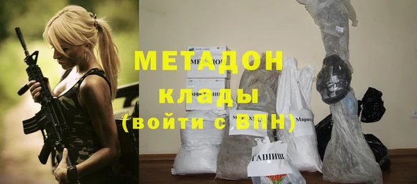 амф Новозыбков