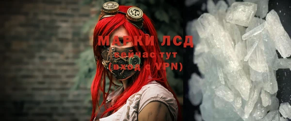 альфа пвп Новокубанск