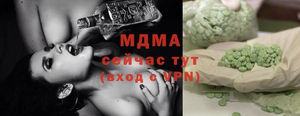 кокаин премиум Новодвинск