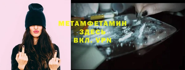 амф Новозыбков