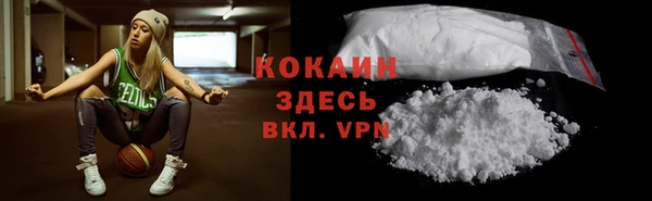 мефедрон Галич
