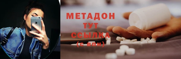 кокаин премиум Новодвинск