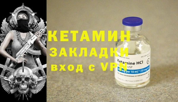 мефедрон Галич