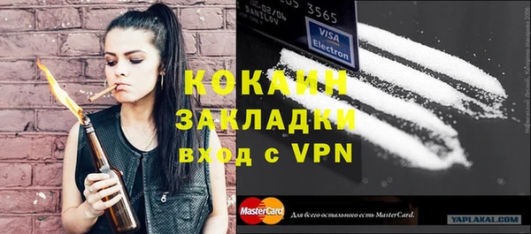 прущая мука Гатчина