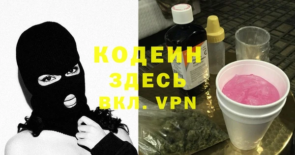 альфа пвп Новокубанск