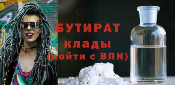амф Новозыбков