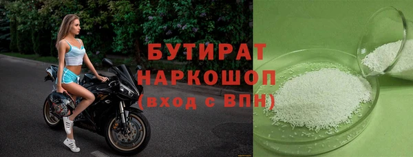 кокаин премиум Новодвинск
