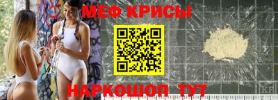 соль ск Донской