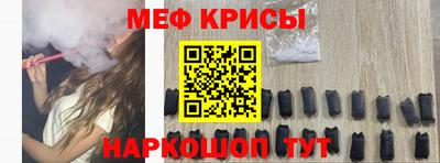 мет Донецк