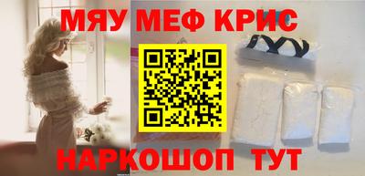 мет Донецк
