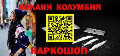 марки nbome Дубна