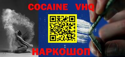 соль ск Донской