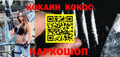 соль ск Донской