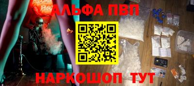 марки nbome Дубна