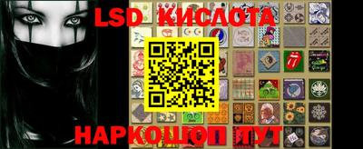 соль ск Донской