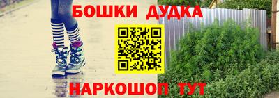 мет Донецк