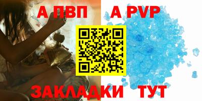 мет Донецк