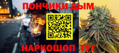 мет Донецк