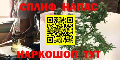 мет Донецк