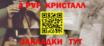 мет Донецк