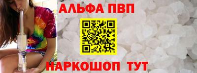 мет Донецк