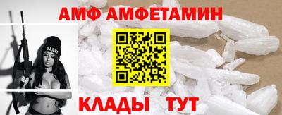 мет Донецк