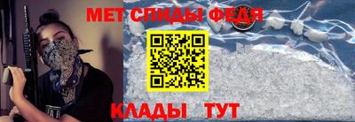 мет Донецк