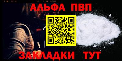 мет Донецк