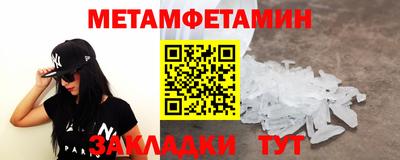 марки nbome Дубна