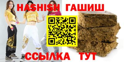 соль ск Донской