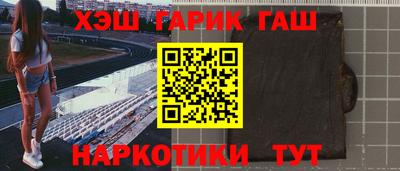мет Донецк