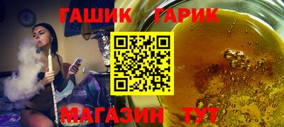 соль ск Донской