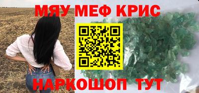мет Донецк