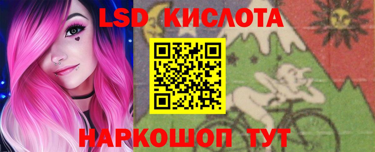 Семилуки  ЛСД экстази  KRAKEN ONION  ЛСД экстази ecstasy  Вход с VPN 